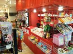 Красный дракон (Shuvalova Street, 10/18), tienda de productos asiáticos