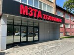 Prutki.ru (Mironovskaya Street, 33с7), metal laminado