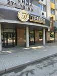 Altera Invest (Antona Valeka Street, 13), businesses and franchises for sale