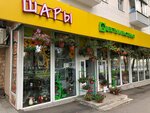 ИвАнна (Sovetskaya ploshchad, 1/7), flower shop
