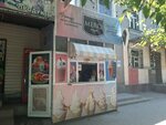 Merci ice cream (Tóle Bı kóshesі, 23), helado