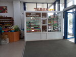 ТабакOff (Sem Vetrov Neighbourhood, 8th Vozdushnoy Armii Street, 47Д), estanco