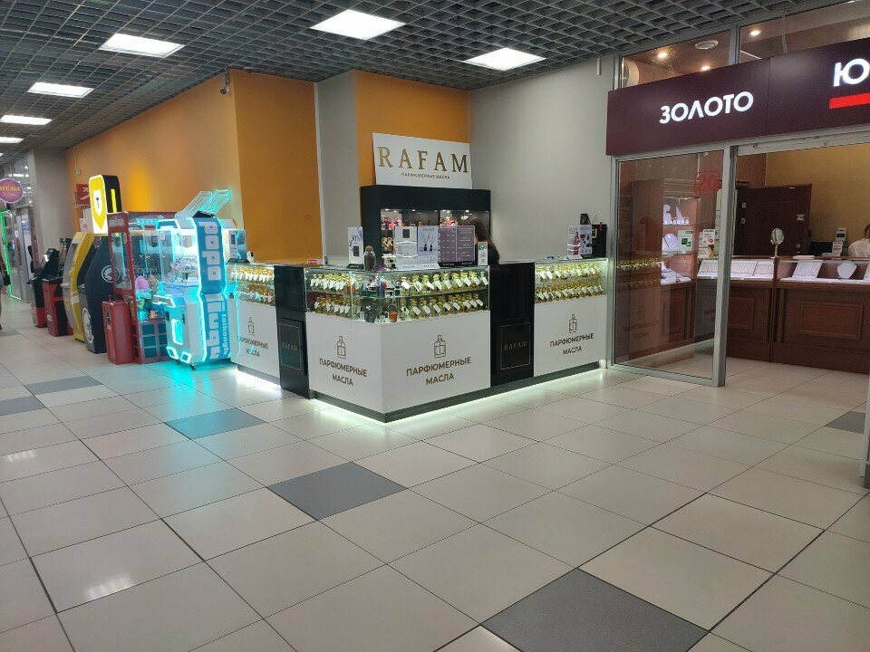 Perfume and cosmetics shop Rafam, Angarsk, photo