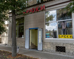Bryuki (Pushkinskaya Street, 18), clothing store
