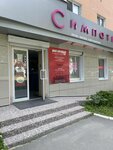 Moy goryashchy tur (Lenina Avenue, 16), travel agency