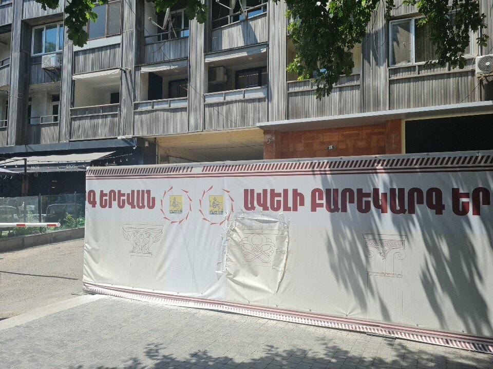 Fast food Bups, Yerevan, photo