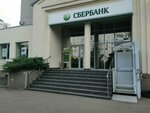 Сберлогистика (Sormovskaya Street, 118) ، الطرود الآلي