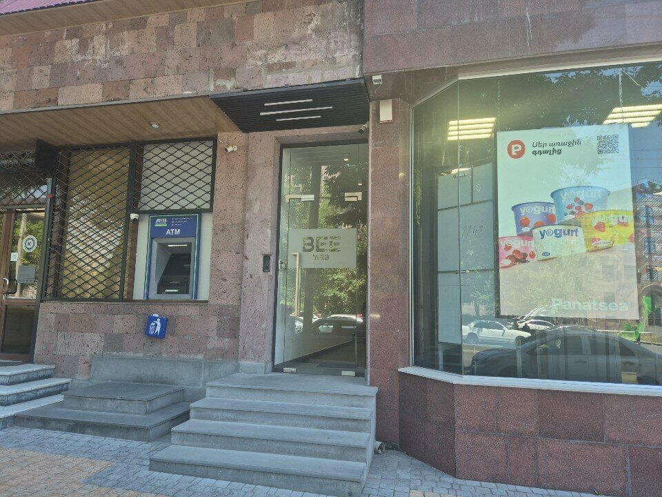 IT company BeeWeb, Yerevan, photo