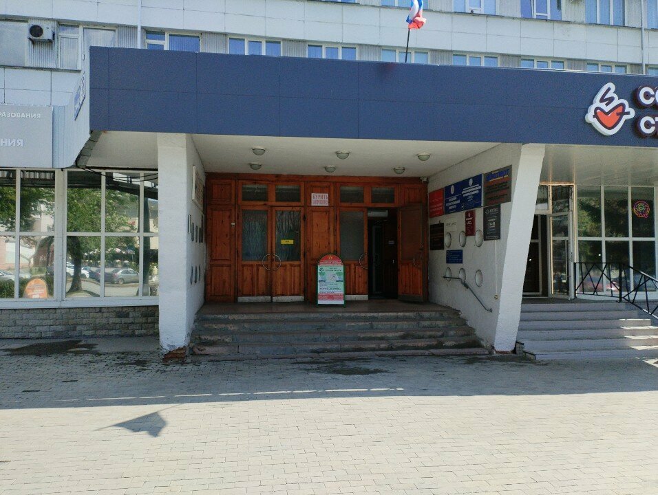 Agencia de empleo Универсум, , foto