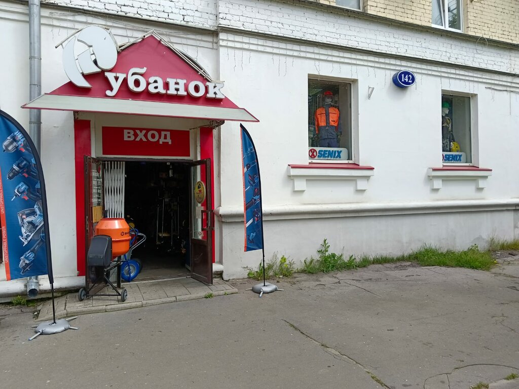 Electric and gas powered tools Rubatech & Rubanok, Tver, photo