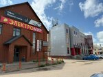 Электромир (ulitsa Sadovoye Koltso, 117/1), productos eléctricos