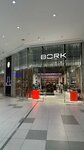 Bork (Astana, Qabanbaı Batyr dańǵyly, 62), household appliances store
