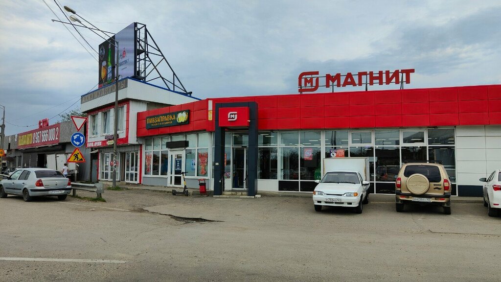 Parcel automat Ozon Box, Krasnodar, photo