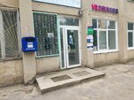 Post Bank (Moskovskiy Avenue, 179Б), banking service point