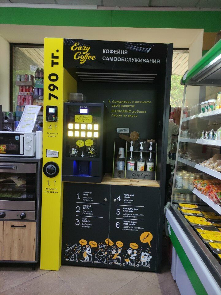 Coffee machine Eazy Coffee, Almaty, photo