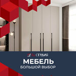 Студия (Volgograd, 25 Let October Street, 1Ц), shopping mall