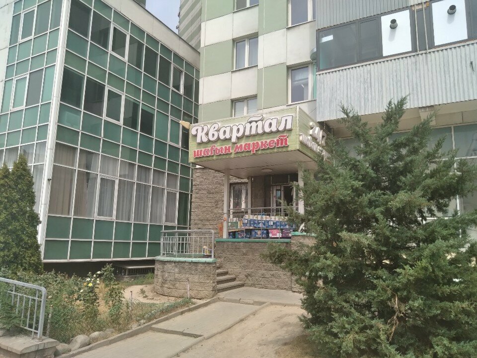 Payment terminal Qiwi, Almaty, photo