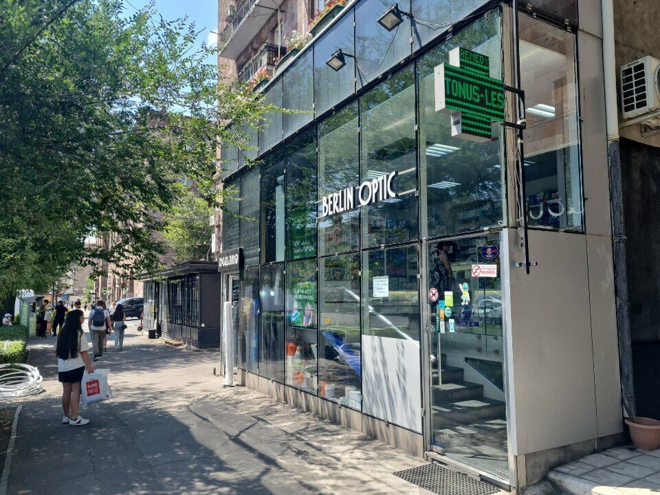 Pharmacy Tonus-Les, Yerevan, photo