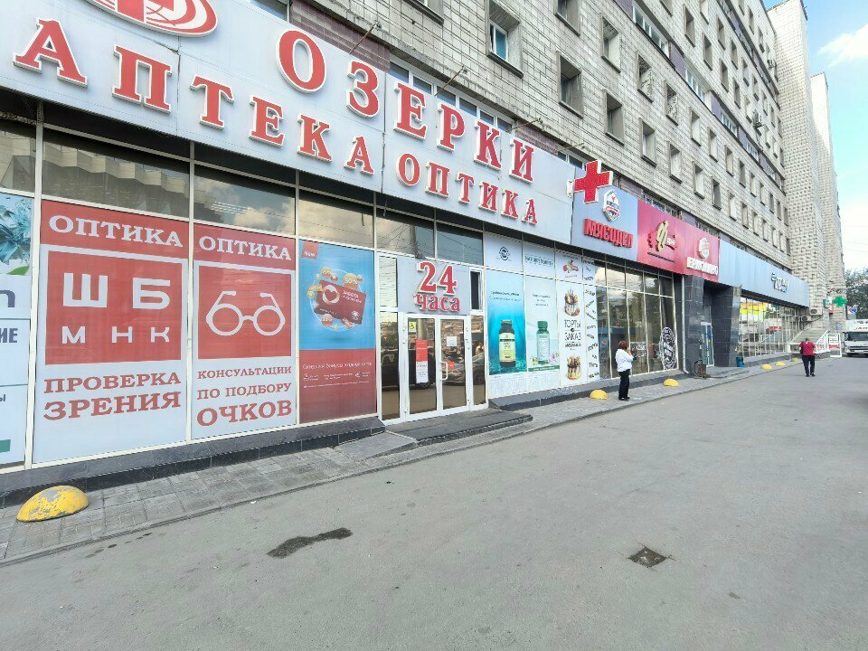 Opticial store Optika Raduga, Novosibirsk, photo