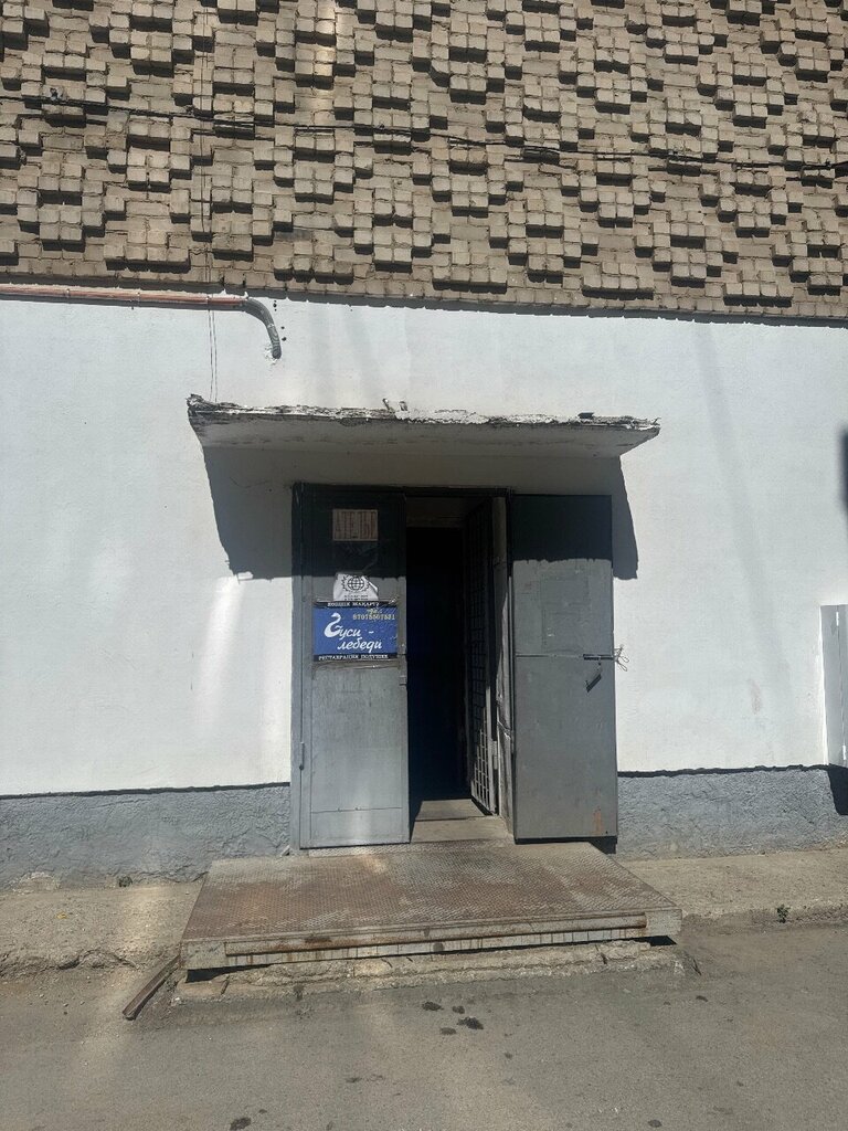 Пункт выдачи Khair_cargo, Актобе, фото