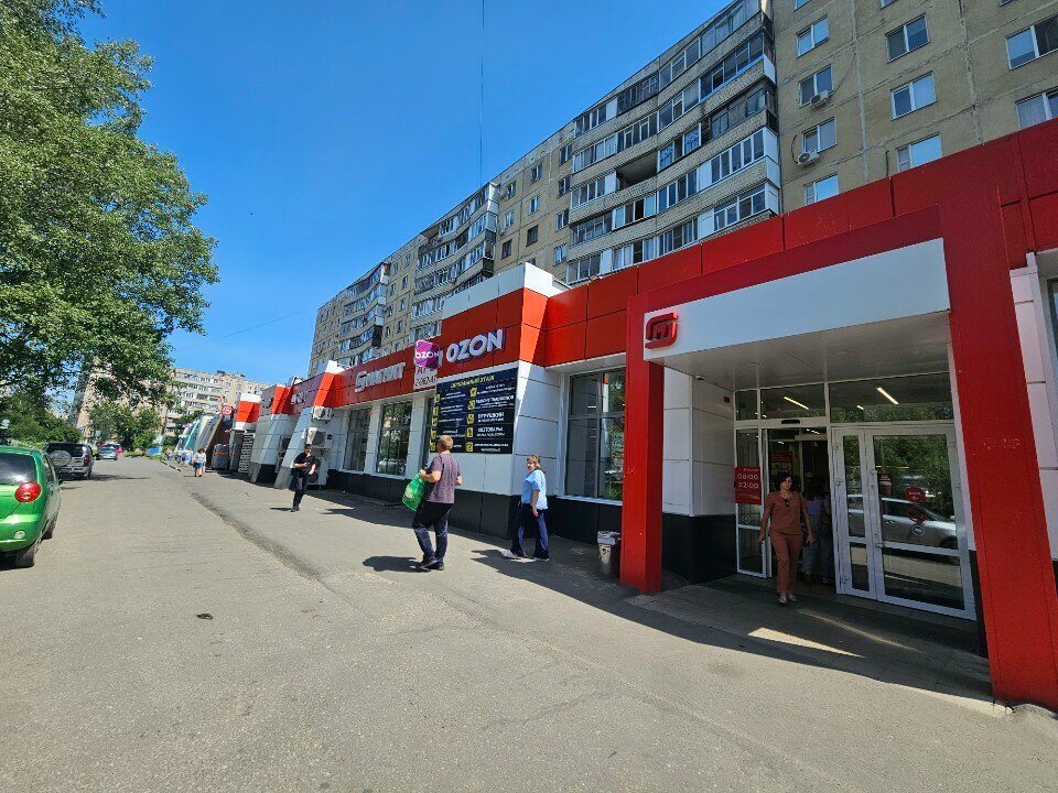 Household goods and chemicals shop Orel, Orel, photo