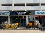 Ubay Tools (Usta Shirin Street, 125), electric and gas powered tools