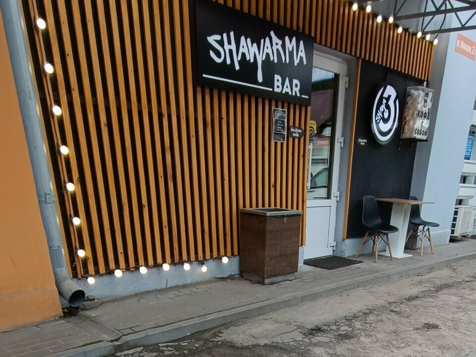 Fast food Shawarma, Voronezh, photo