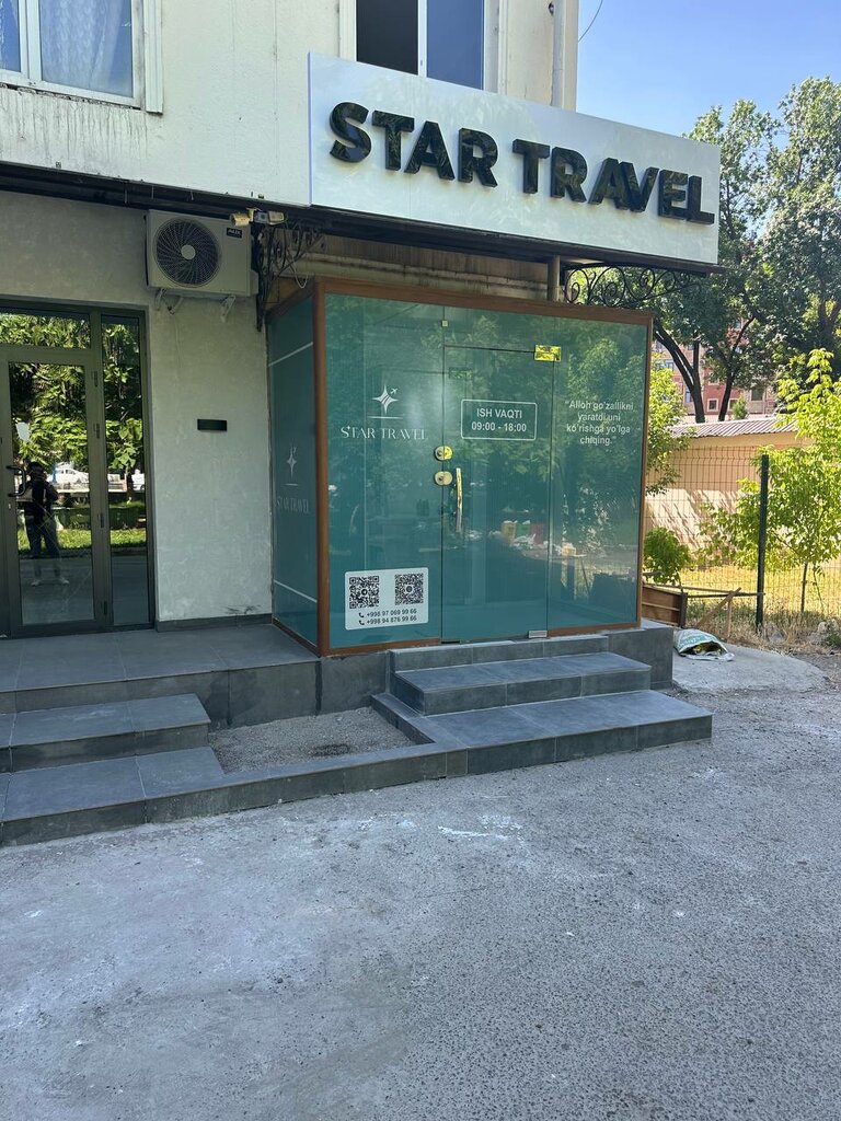 Travel agency Стар Трэвел, Tashkent, photo