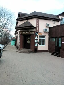 Гостиница Теплый Стан