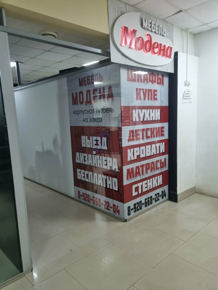 Toilet Туалет, Smolensk, photo