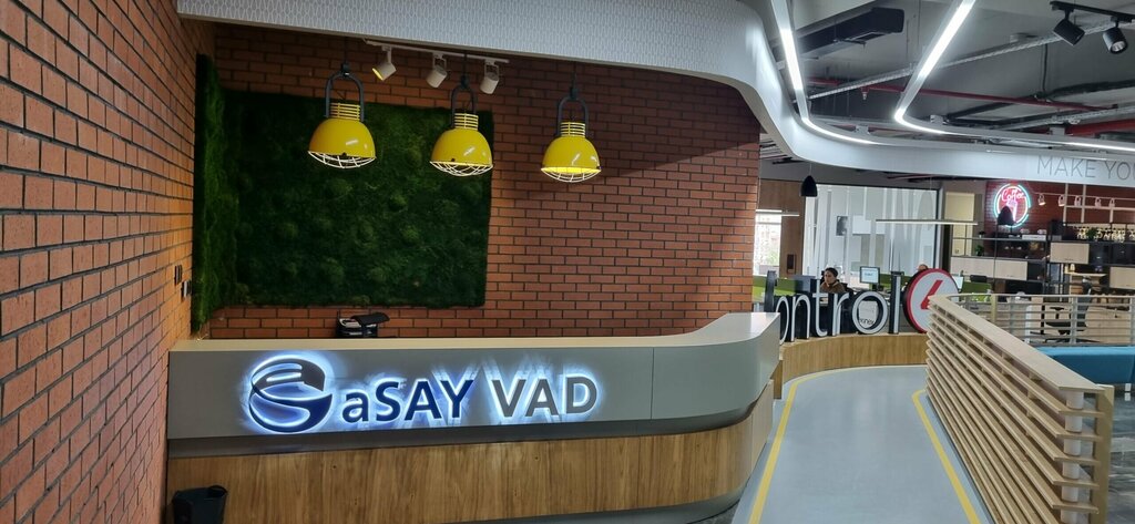 Electronics store Asay Vad, Izmir, photo