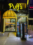 Puff’s Bakery & Coffee (Ankara Province, Yenimahalle, İvedik Cad., 11/B), confectionary