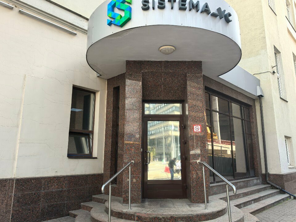 Investment company Sistema Vc, Moscow, photo