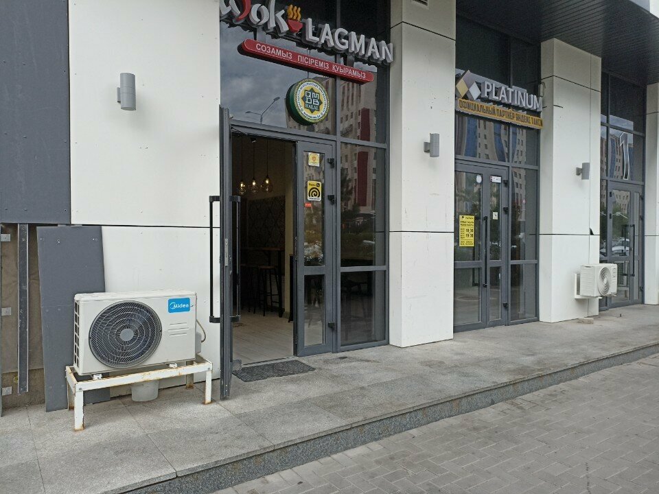 Cafe Wok Lagman, Astana, photo