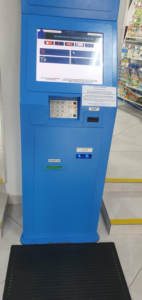 Payment terminal Платёжный терминал, Gancevichi, photo