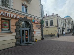 Хостел Все вместе