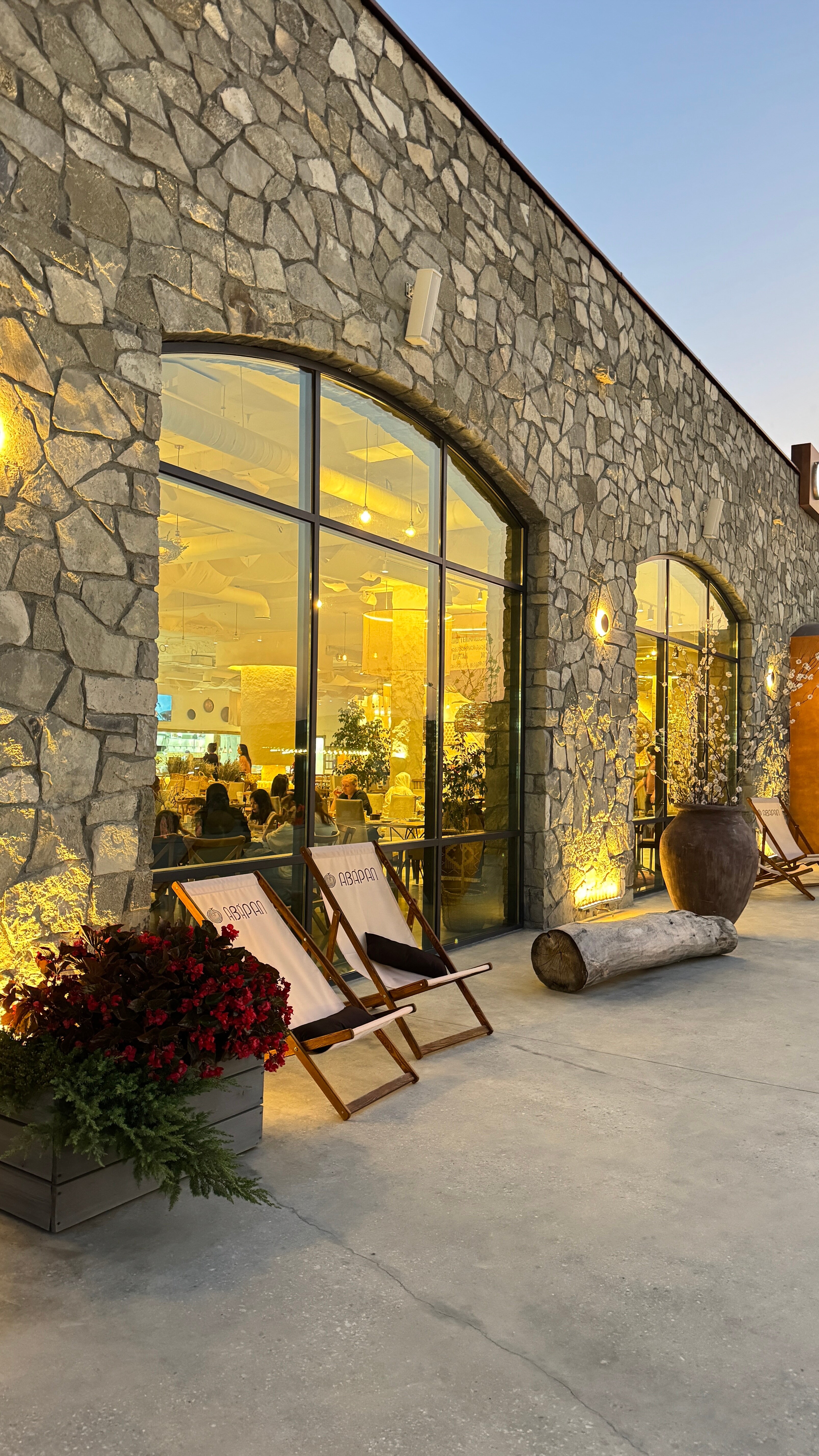 Фото Аварал