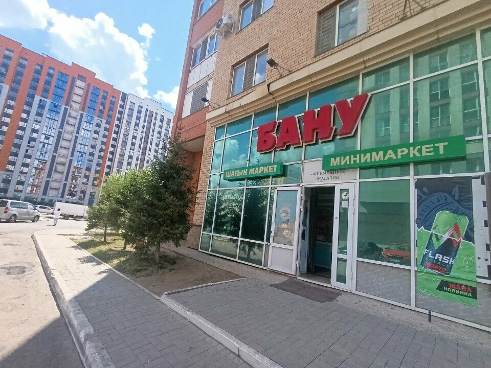 Payment terminal Kassa 24, Astana, photo