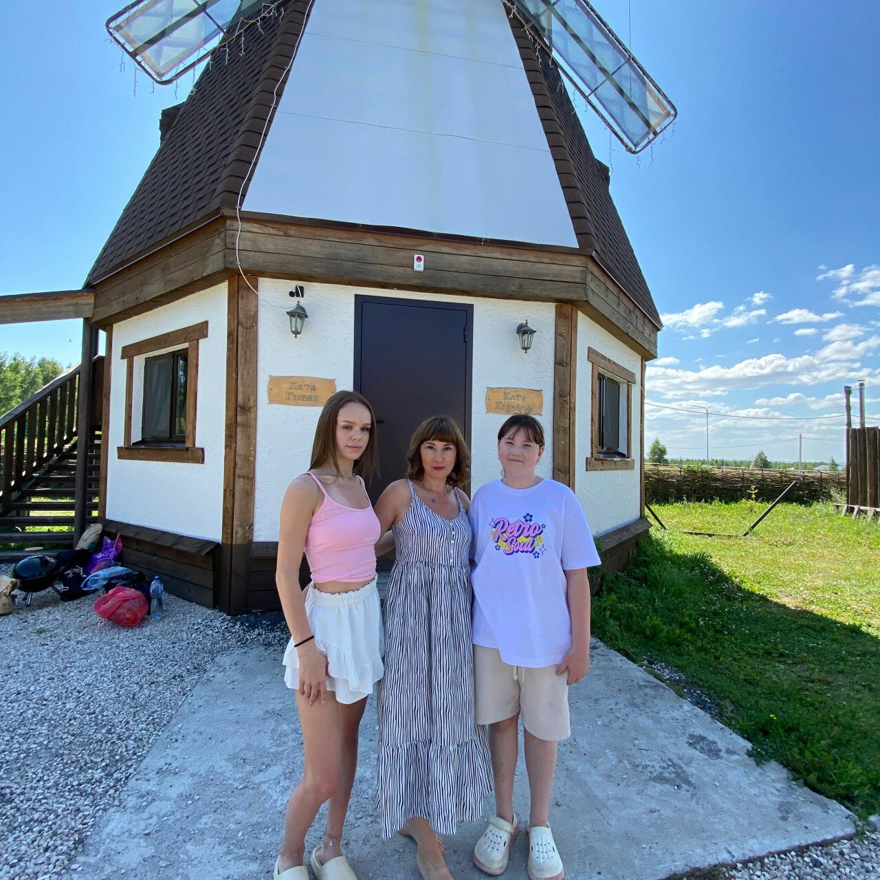 Фото Своя ферма