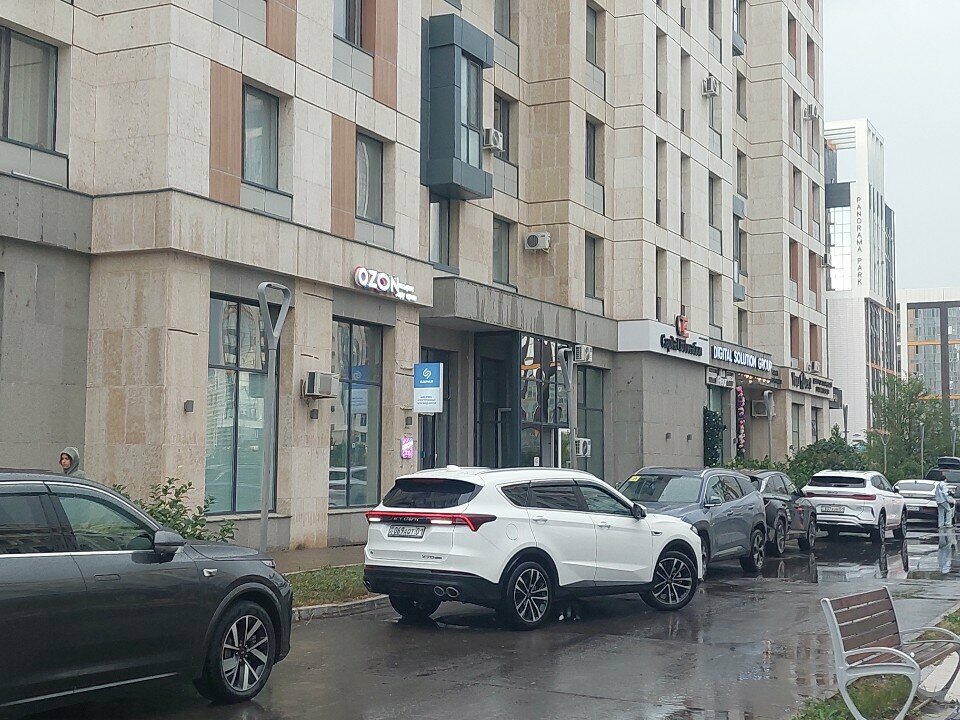 Point of delivery Ozon, Astana, photo