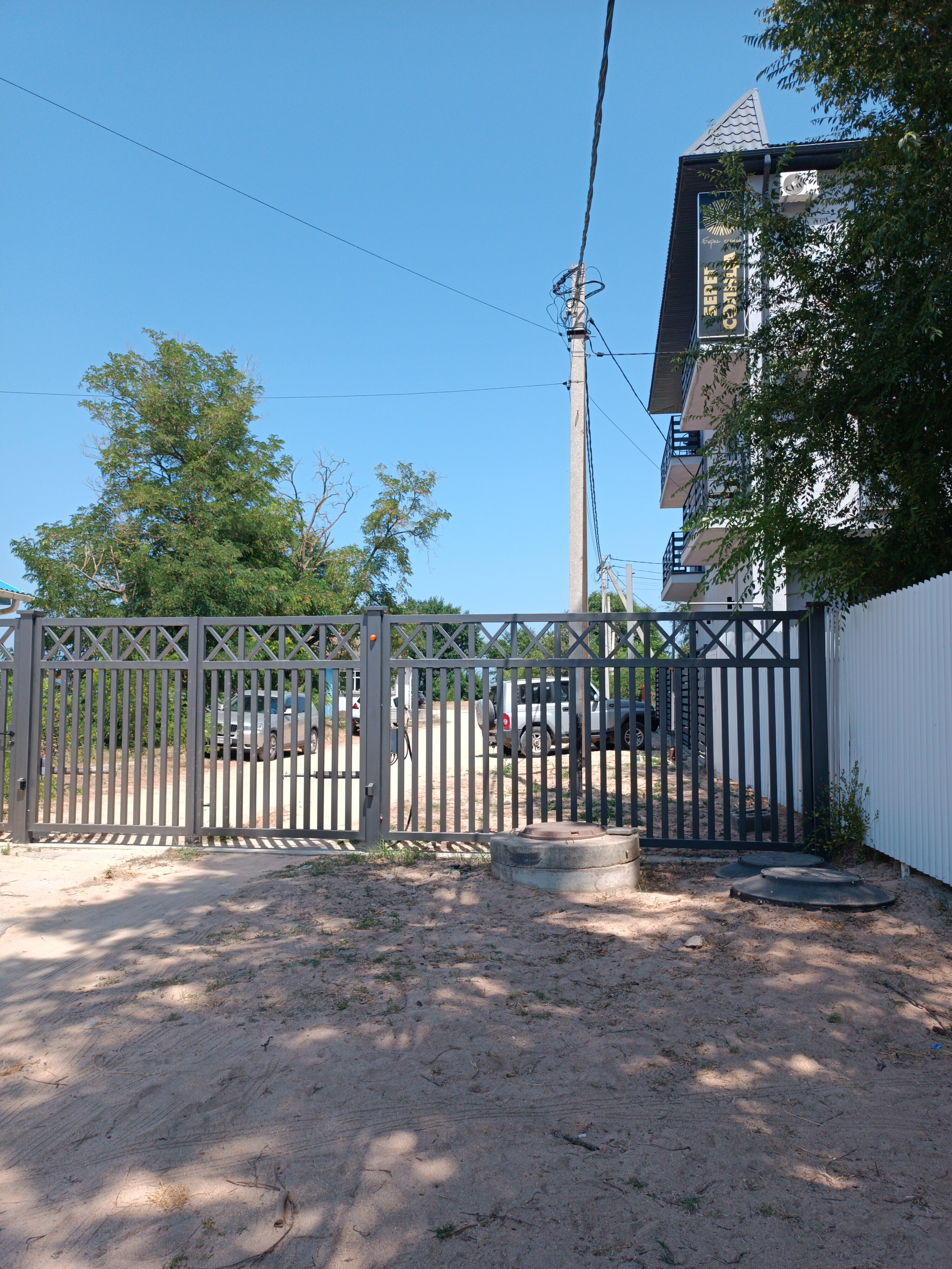 Фото Берег Солнца