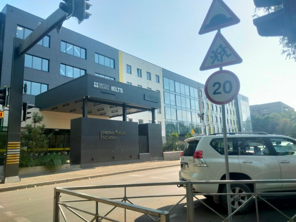 Further education Rolab Academy, Almaty, photo