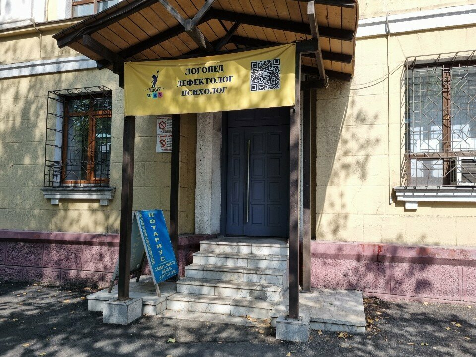 Non-bank financial institution Izi Credit Group, Almaty, photo