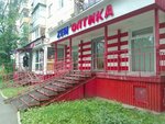 ZenOptica (Perm, Gagarina Boulevard, 71), opticial store