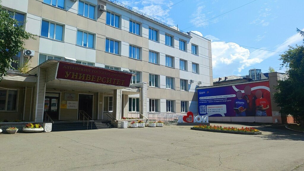 Social service Центр социальных проектов, Barnaul, photo
