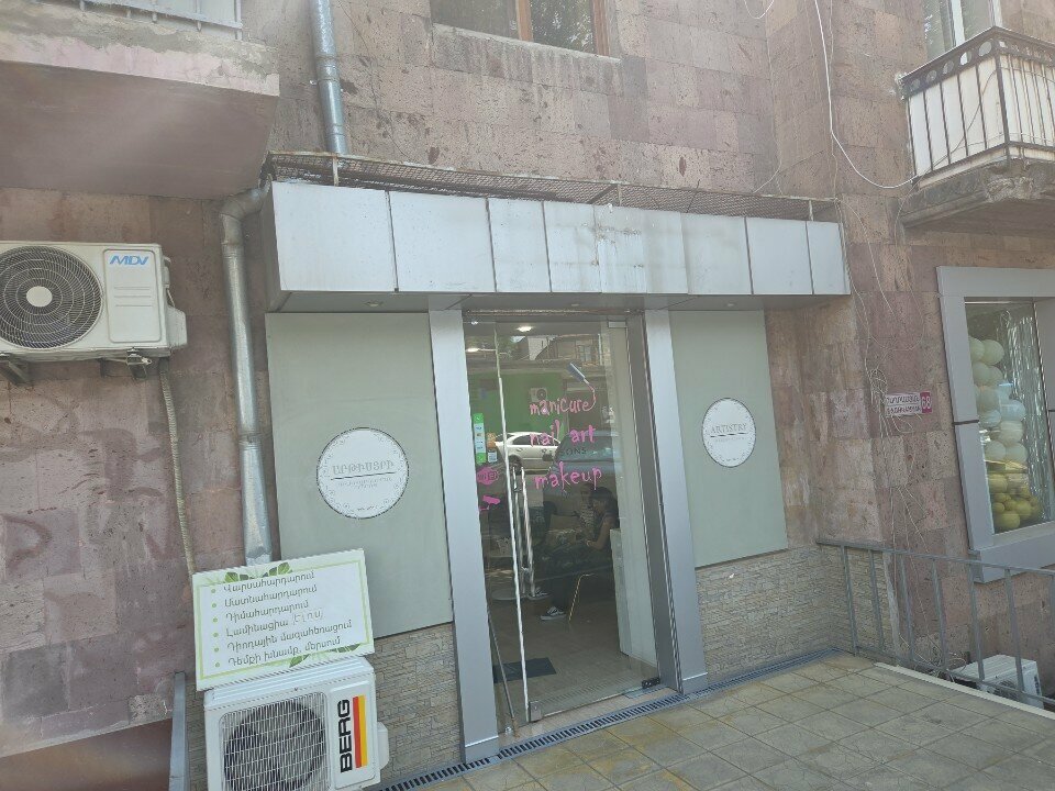 Beauty salon Artistry, Yerevan, photo