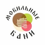 Mobile Banys (Izhevsk, Poyma Street, 17к1), construction of baths and saunas