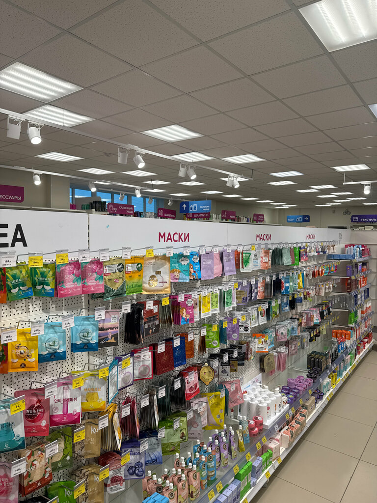 Perfume and cosmetics shop M. Kosmetik, Nefteugansk, photo