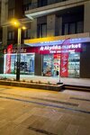 Akyildiz Market (Shaykhantahur District, Zargar Street, 5), grocery
