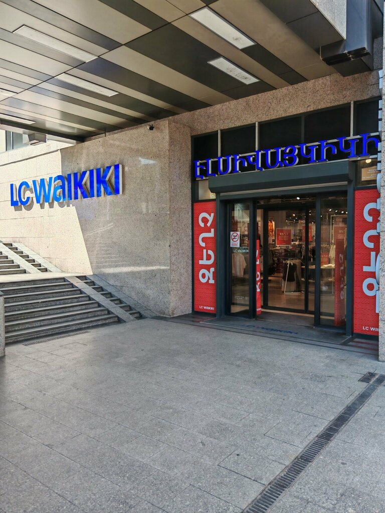 Clothing store LC Waikiki, Yerevan, photo